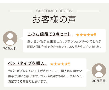 布団カバーセット キング 4点セット コトカ Kotka ベッドタイプ 洗える 低ホルム ピーチスキン おしゃれ かわいい 布団カバー 掛け布団カバー ボックスシーツ 枕カバー 掛けカバー シーツ