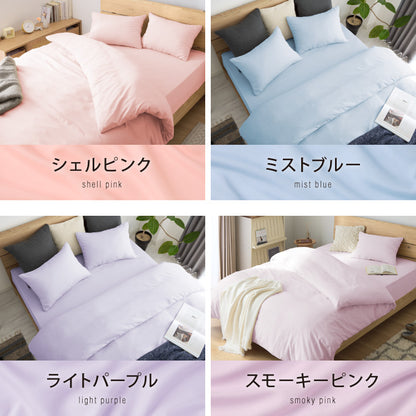 布団カバーセット クイーン 和洋共通仕様タイプ おしゃれ かわいい ボックスシーツ 布団カバー 枕カバー セット コトカ kotoka 洗える 低ホルム ピーチスキン ベッド用