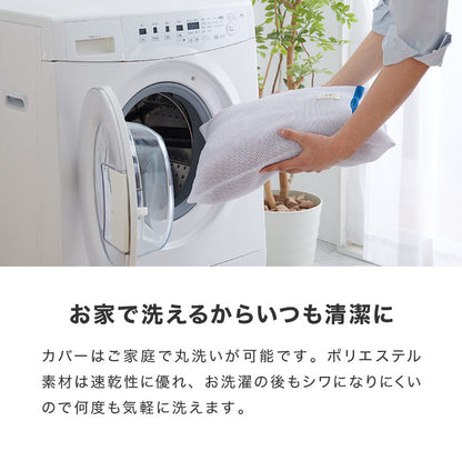 布団カバーセット セミダブルロング 3点セット コトカ Kotka 和洋共通仕様 和タイプ ベッド用 洗える 低ホルム ピーチスキン おしゃれ かわいい 布団カバー