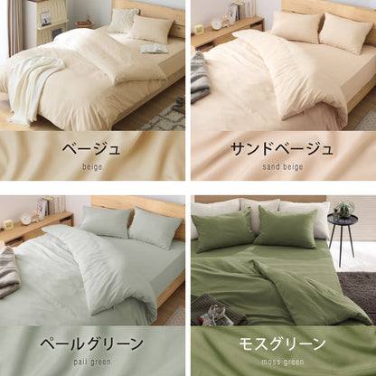 布団カバーセット セミダブルロング 3点セット コトカ Kotka 和洋共通仕様 和タイプ ベッド用 洗える 低ホルム ピーチスキン おしゃれ かわいい 布団カバー