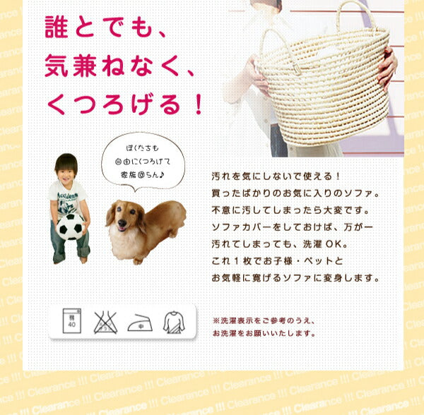 ソファーカバー 3人掛け 肘付き 肘なし 伸縮 北欧 おしゃれ ストレッチ [お得なソファカバー2WAYニットフィットカバー リ・フィット 肘つき 3人掛け用]ソファー カバー 肘つき ソファカバー 肘あり