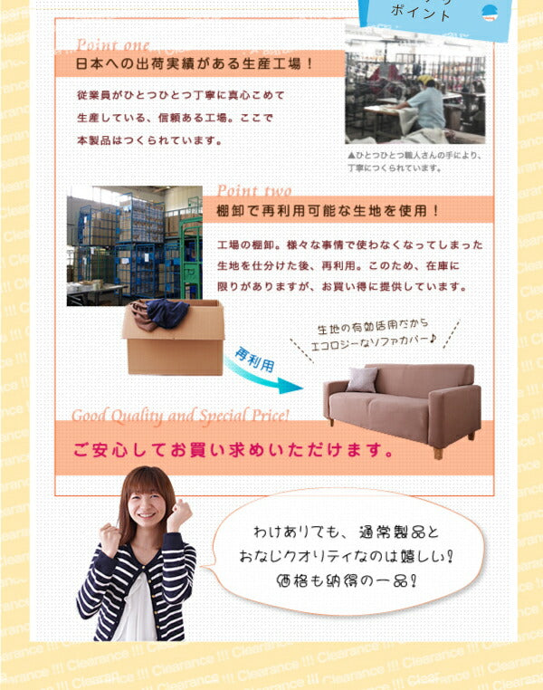 ソファーカバー 3人掛け 肘付き 肘なし 伸縮 北欧 おしゃれ ストレッチ [お得なソファカバー2WAYニットフィットカバー リ・フィット 肘つき 3人掛け用]ソファー カバー 肘つき ソファカバー 肘あり