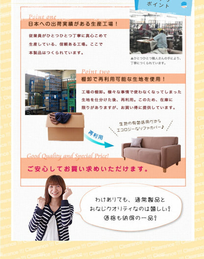 ソファーカバー 3人掛け 肘付き 肘なし 伸縮 北欧 おしゃれ ストレッチ [お得なソファカバー2WAYニットフィットカバー リ・フィット 肘つき 3人掛け用]ソファー カバー 肘つき ソファカバー 肘あり