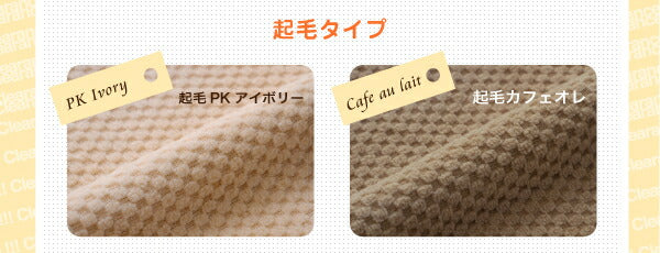 ソファーカバー 3人掛け 肘付き 肘なし 伸縮 北欧 おしゃれ ストレッチ [お得なソファカバー2WAYニットフィットカバー リ・フィット 肘つき 3人掛け用]ソファー カバー 肘つき ソファカバー 肘あり