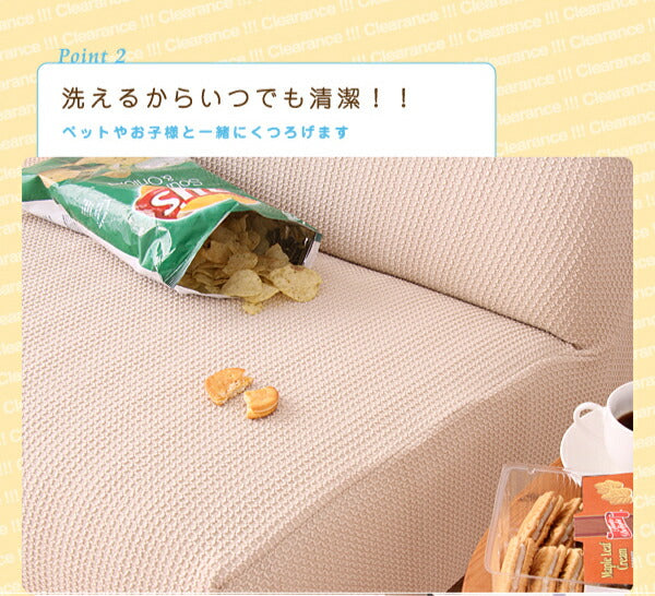 ソファーカバー 3人掛け 肘付き 肘なし 伸縮 北欧 おしゃれ ストレッチ [お得なソファカバー2WAYニットフィットカバー リ・フィット 肘つき 3人掛け用]ソファー カバー 肘つき ソファカバー 肘あり