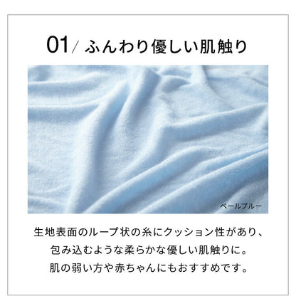枕カバー 2枚セット 43×63 カバー ピローケース まくらカバー 綿100％タオル素材が気持ちイイ！コットンパイルカバーリングシリーズ【Fluffig】フルフィーグ