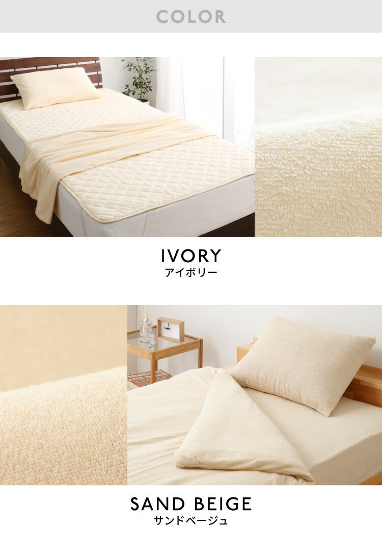 枕カバー 単品 43×63 カバー ピローケース まくらカバー 綿100%タオル素材が気持ちイイ!コットンパイルカバーリングシリーズ【Fluffig】(代引不可)【メール便配送】