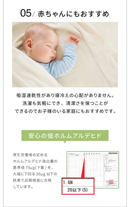 敷きパッド パッドシーツ 敷パッド [綿100％タオル素材が気持ちイイ！コットンパイルカバーリングシリーズ【Fluffig】フルフィーグ 敷きパッド キング]【送料無料】