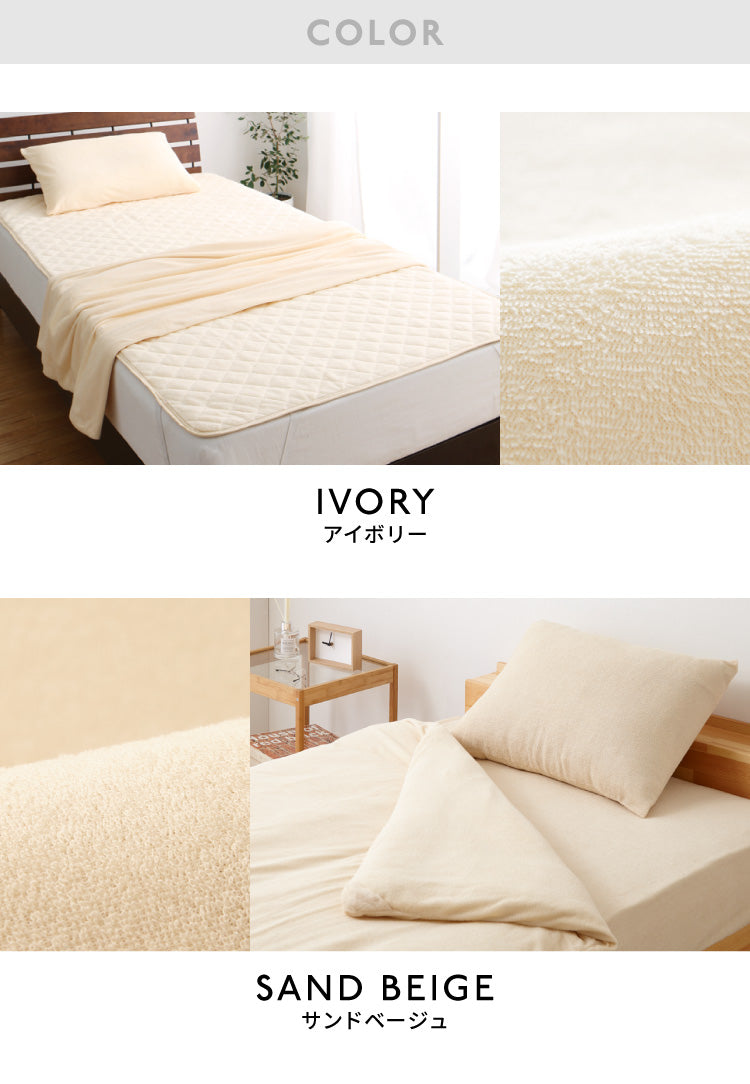 敷布団カバー 綿100％ パイル生地 保温 吸湿 速乾 洗える ウォッシャブル [タオル素材が気持ちイイ！コットンパイルカバーリングシリーズ【Fluffig】フルフィーグ シングル] 敷き布団カバー 敷きカバー 和式フィットシーツ【送料無料】