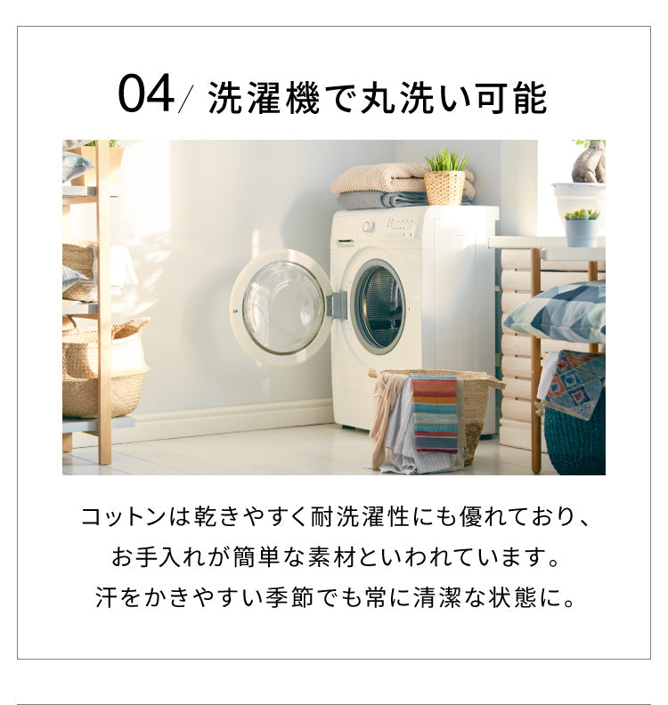 敷布団カバー 綿100％ パイル生地 保温 吸湿 速乾 洗える ウォッシャブル [タオル素材が気持ちイイ！コットンパイルカバーリングシリーズ【Fluffig】フルフィーグ セミダブル] 敷き布団カバー 敷きカバー 和式フィットシーツ【送料無料】