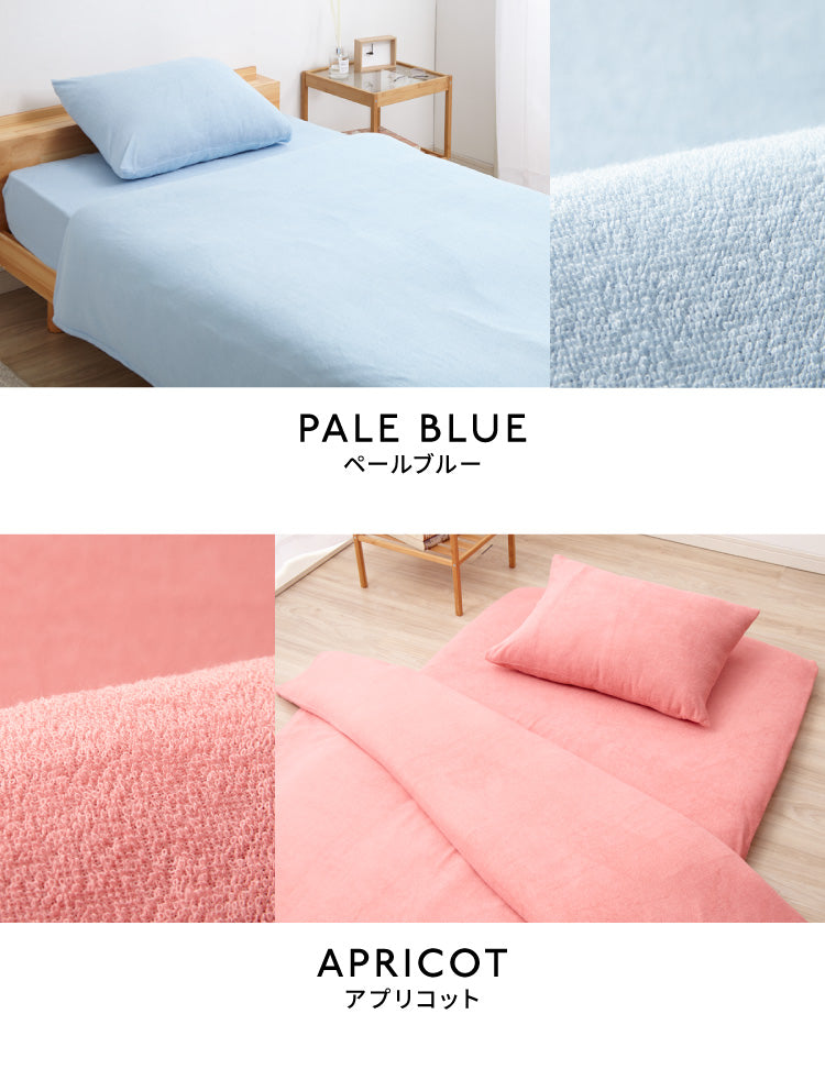布団カバー セット 4点セット ダブル 綿100% タオル地 洋式 ベッド用 和式 掛け布団カバー 敷き布団カバー 枕カバー ボックスシーツ 一体型【送料無料】