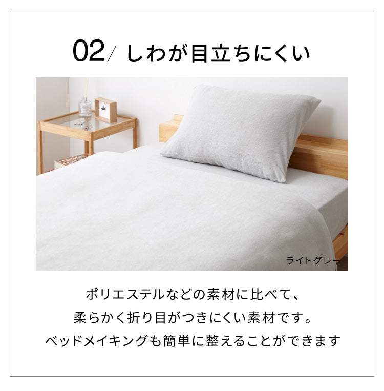 布団カバー セット 3点セット セミダブル 綿100% タオル地 洋式 ベッド用 和式 掛け布団カバー 敷き布団カバー 枕カバー ボックスシーツ 一体型【送料無料】