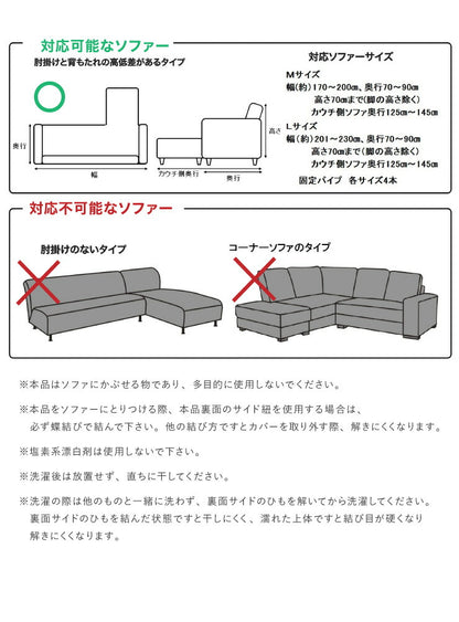 【5%OFF】ソファーカバー カウチ おしゃれ かわいい ストレッチ 3人掛け 洗える L型 L字 伸縮 左右 Lサイズ ウェーブ生地 ウェーブ インテリア 洗濯 簡単 高級 丸洗い フィット モダン ソファカバー 北欧 Re・Fit