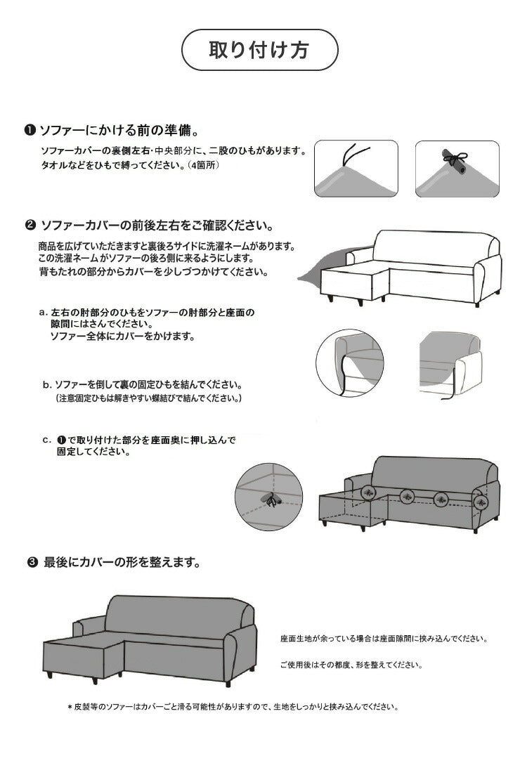 【5%OFF】ソファーカバー カウチ おしゃれ かわいい ストレッチ 3人掛け 洗える L型 L字 伸縮 左右 Lサイズ ウェーブ生地 ウェーブ インテリア 洗濯 簡単 高級 丸洗い フィット モダン ソファカバー 北欧 Re・Fit