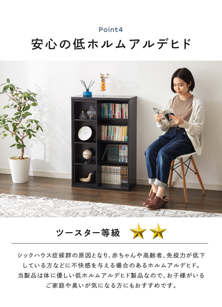 本棚 書棚 スライド式 幅60 シングル 2個セット 木製 コミックラック 漫画 書籍 収納 大容量 ブックシェルフ 木目 おしゃれ ブックラック 書斎棚