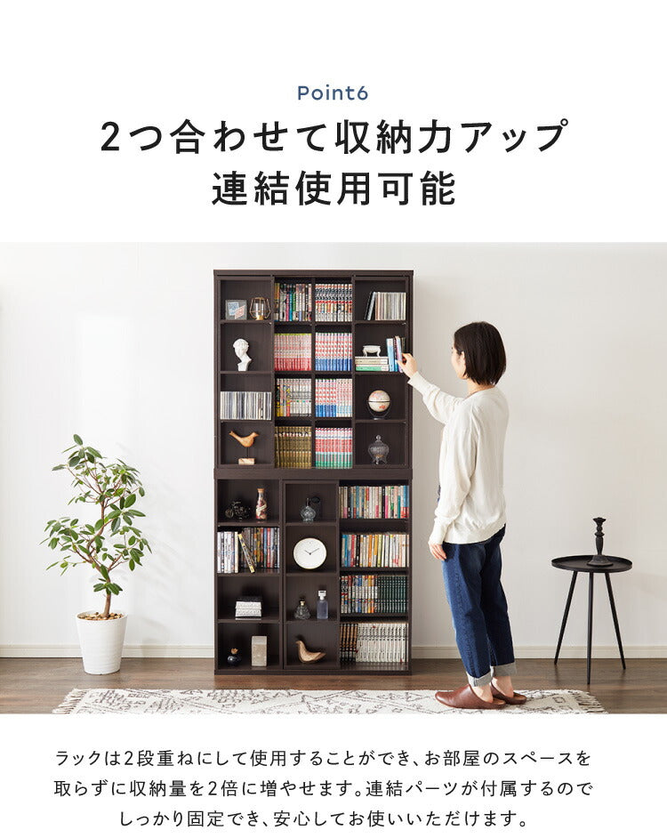 本棚 書棚 スライド式 幅60 シングル 2個セット 木製 コミックラック 漫画 書籍 収納 大容量 ブックシェルフ 木目 おしゃれ ブックラック 書斎棚