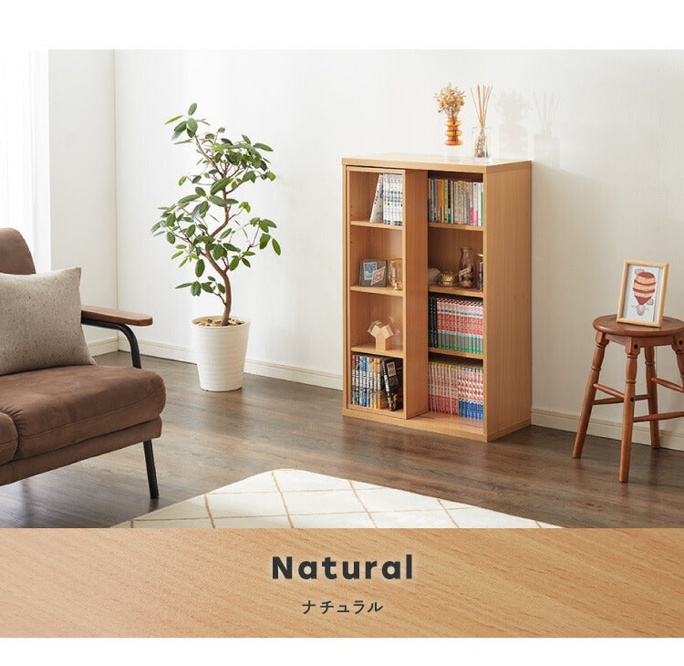 本棚 書棚 スライド式 幅60 シングル 2個セット 木製 コミックラック 漫画 書籍 収納 大容量 ブックシェルフ 木目 おしゃれ ブックラック 書斎棚