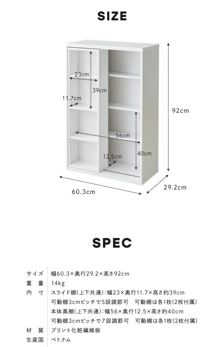 本棚 書棚 スライド式 幅60 シングル 2個セット 木製 コミックラック 漫画 書籍 収納 大容量 ブックシェルフ 木目 おしゃれ ブックラック 書斎棚
