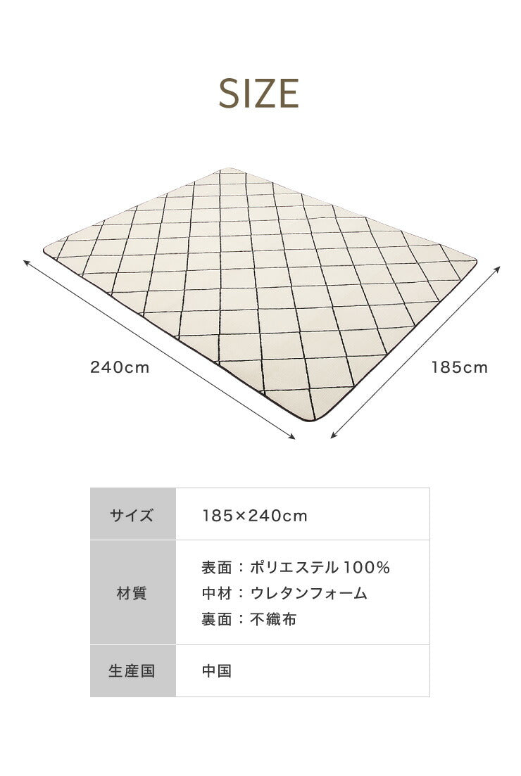 ラグ マット カーペット ラグマット 洗える 185×240cm 床暖房 ホットカーペット対応 滑り止め付き すべり止め リビングラグ