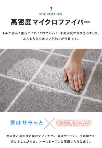 ラグ マット カーペット ラグマット 洗える 185×240cm 床暖房 ホットカーペット対応 滑り止め付き すべり止め リビングラグ