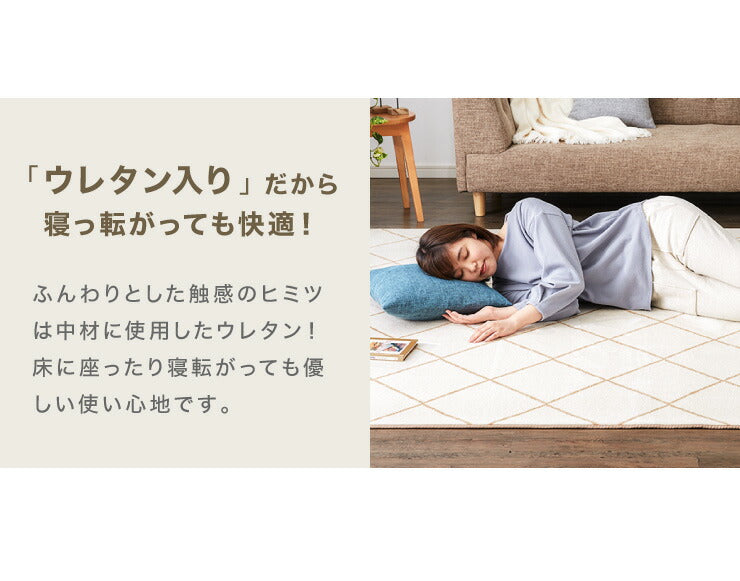 ラグ マット カーペット ラグマット 洗える 185×240cm 床暖房 ホットカーペット対応 滑り止め付き すべり止め リビングラグ