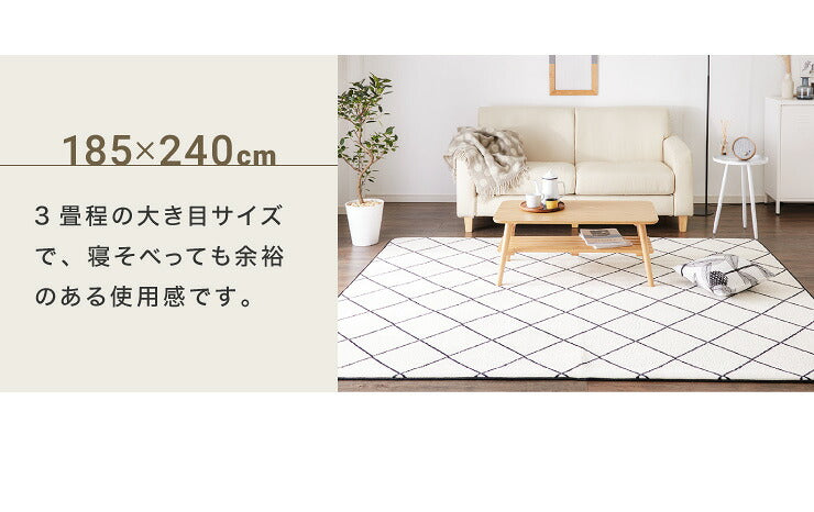 ラグ マット カーペット ラグマット 洗える 185×185cm 床暖房 ホットカーペット対応 滑り止め付き すべり止め リビングラグ