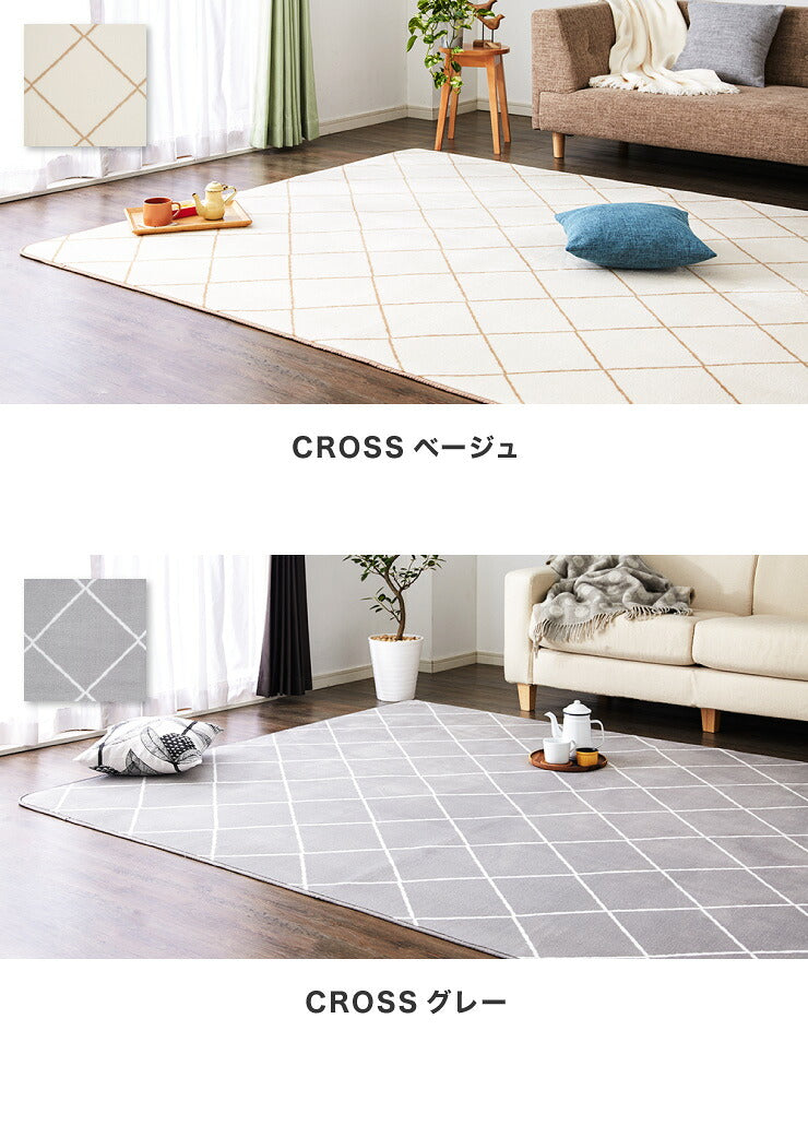 ラグ マット カーペット ラグマット 洗える 185×185cm 床暖房 ホットカーペット対応 滑り止め付き すべり止め リビングラグ