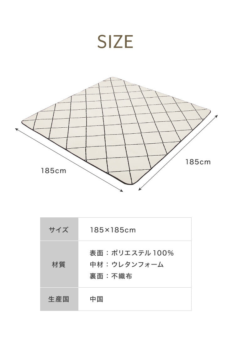 ラグ マット カーペット ラグマット 洗える 185×185cm 床暖房 ホットカーペット対応 滑り止め付き すべり止め リビングラグ