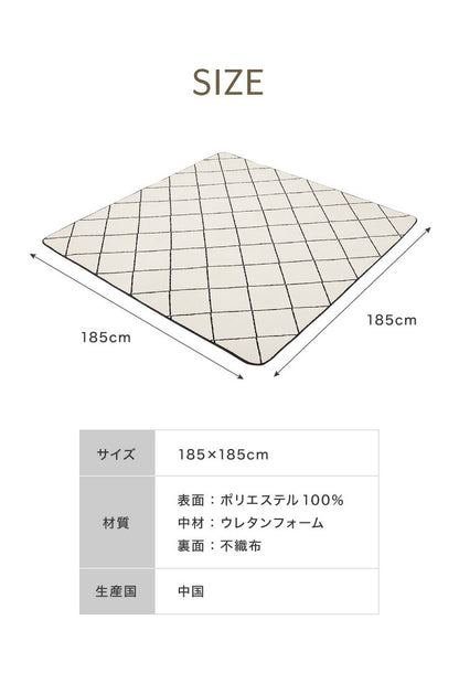 ラグ マット カーペット ラグマット 洗える 185×185cm 床暖房 ホットカーペット対応 滑り止め付き すべり止め リビングラグ