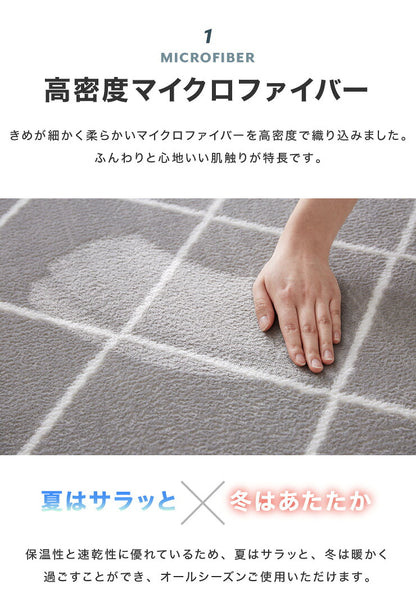 ラグ マット カーペット ラグマット 洗える 185×185cm 床暖房 ホットカーペット対応 滑り止め付き すべり止め リビングラグ