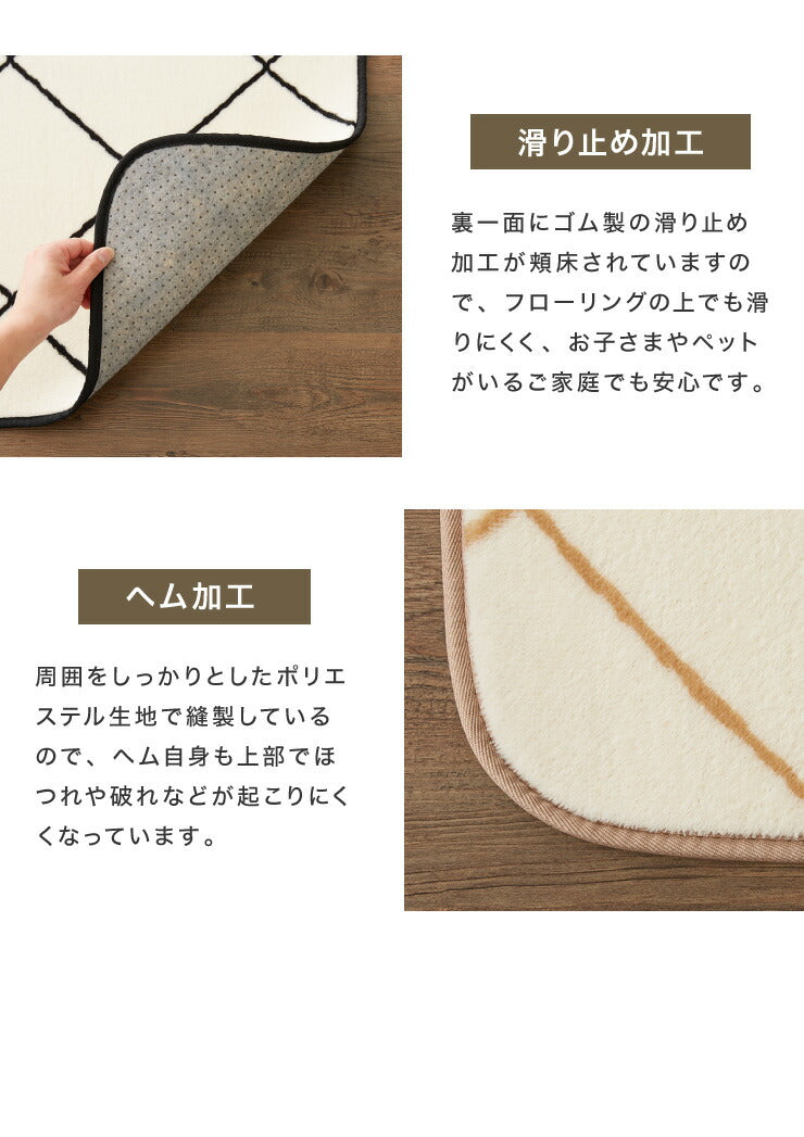 ラグ マット カーペット ラグマット 洗える 185×185cm 床暖房 ホットカーペット対応 滑り止め付き すべり止め リビングラグ
