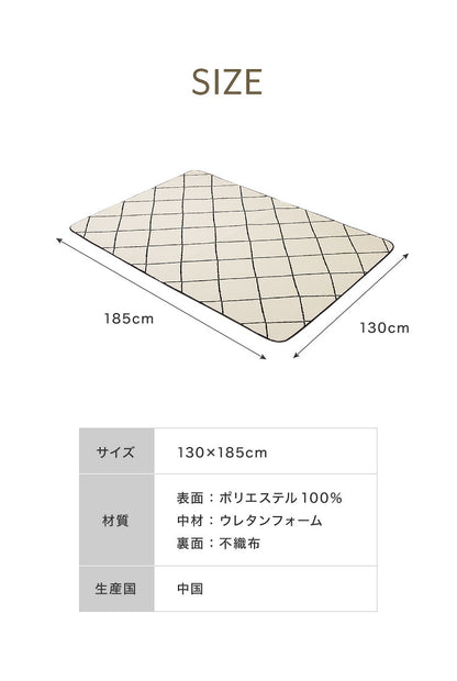ラグ マット カーペット ラグマット 洗える 130×185cm 床暖房 ホットカーペット対応 滑り止め付き すべり止め リビングラグ