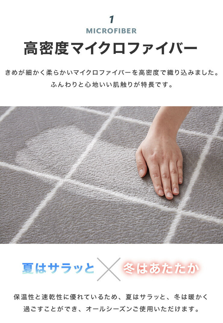 ラグ マット カーペット ラグマット 洗える 130×185cm 床暖房 ホットカーペット対応 滑り止め付き すべり止め リビングラグ