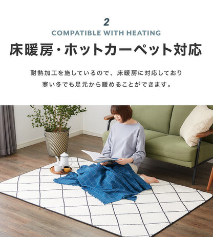 ラグ マット カーペット ラグマット 洗える 130×185cm 床暖房 ホットカーペット対応 滑り止め付き すべり止め リビングラグ