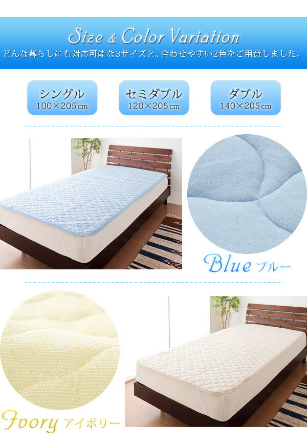 接触冷感 敷きパッド シングル ひんやりクール 敷パッド 夏 涼感 吸水 [ひんやりクール敷きパッド 速乾 丸洗い可 シングル]