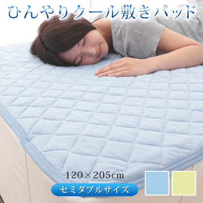 接触冷感 敷きパッド セミダブル ひんやりクール 敷パッド 夏 涼感 吸水 速乾 丸洗い可 [ひんやりクール敷きパッド セミダブル] (代引不可)