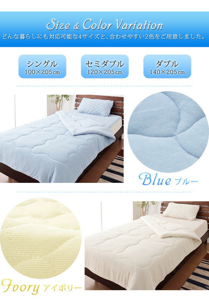 接触冷感 敷きパッド セミダブル ひんやりクール 敷パッド 夏 涼感 吸水 速乾 丸洗い可 [ひんやりクール敷きパッド セミダブル] (代引不可)