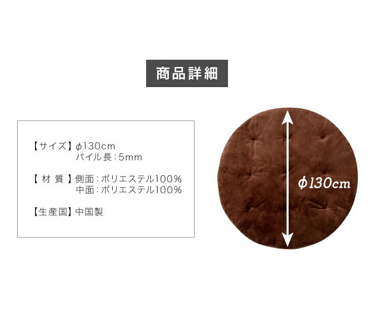 クッション ごろ寝座布団 130cm 丸型 2way リバーシブル 布地 モダン 北欧 おしゃれ かわいい 円形 ルームマット クッションラグ ごろ寝マット シートクッション 座布団 ごろ寝クッション お昼寝マット