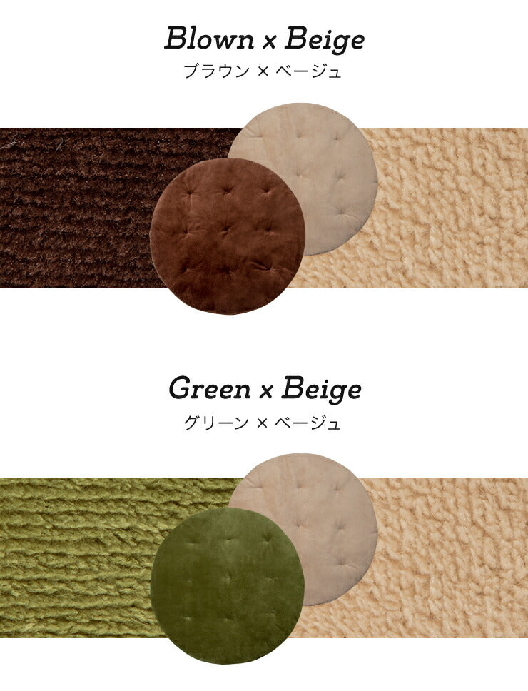 クッション ごろ寝座布団 130cm 丸型 2way リバーシブル 布地 モダン 北欧 おしゃれ かわいい 円形 ルームマット クッションラグ ごろ寝マット シートクッション 座布団 ごろ寝クッション お昼寝マット