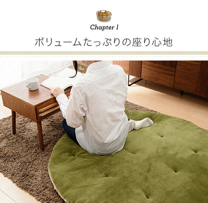 クッション ごろ寝座布団 130cm 丸型 2way リバーシブル 布地 モダン 北欧 おしゃれ かわいい 円形 ルームマット クッションラグ ごろ寝マット シートクッション 座布団 ごろ寝クッション お昼寝マット