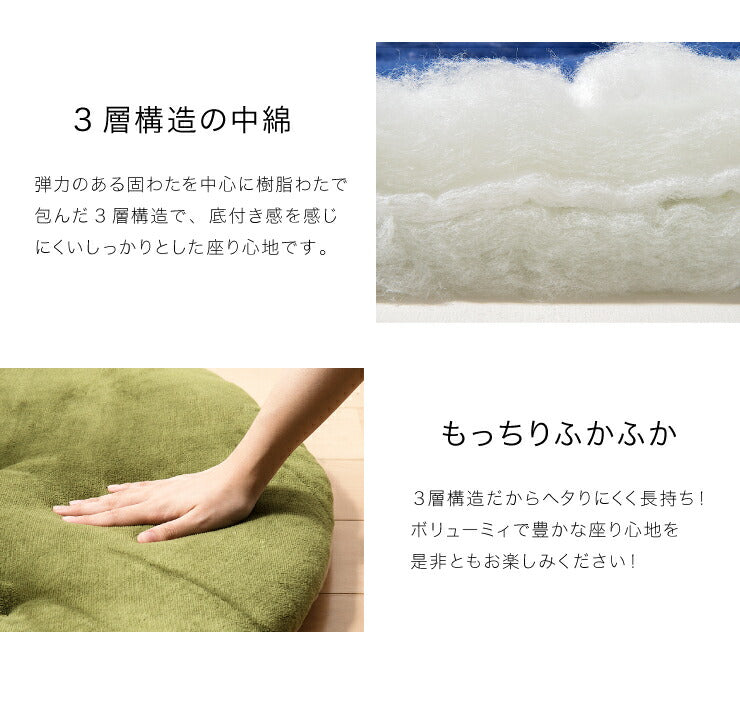 クッション ごろ寝座布団 130cm 丸型 2way リバーシブル 布地 モダン 北欧 おしゃれ かわいい 円形 ルームマット クッションラグ ごろ寝マット シートクッション 座布団 ごろ寝クッション お昼寝マット