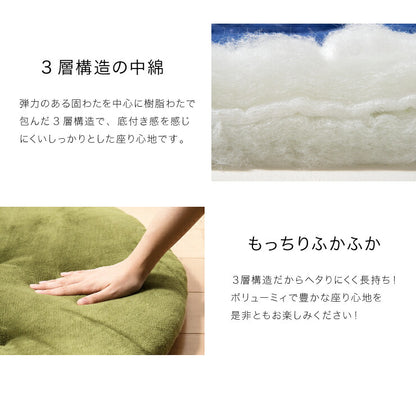 クッション ごろ寝座布団 130cm 丸型 2way リバーシブル 布地 モダン 北欧 おしゃれ かわいい 円形 ルームマット クッションラグ ごろ寝マット シートクッション 座布団 ごろ寝クッション お昼寝マット