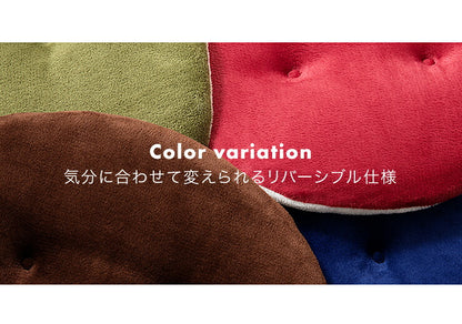 クッション 45cm 2枚セット 丸型 2way リバーシブル 布地 シンプル モダン 北欧 おしゃれ かわいい 円形 ルームマット シートクッション 座布団 フロアクッション 椅子 椅子用 いす用 チェアパッド