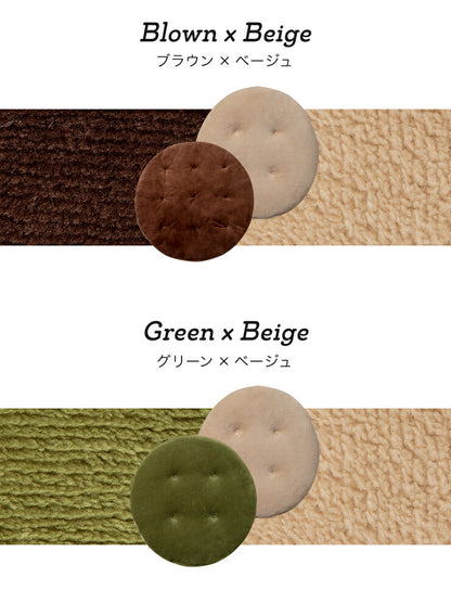 クッション 45cm 2枚セット 丸型 2way リバーシブル 布地 シンプル モダン 北欧 おしゃれ かわいい 円形 ルームマット シートクッション 座布団 フロアクッション 椅子 椅子用 いす用 チェアパッド