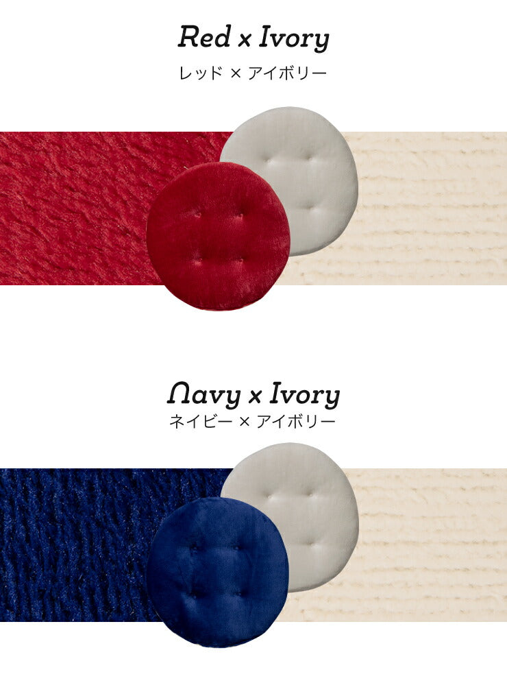 クッション 45cm 2枚セット 丸型 2way リバーシブル 布地 シンプル モダン 北欧 おしゃれ かわいい 円形 ルームマット シートクッション 座布団 フロアクッション 椅子 椅子用 いす用 チェアパッド