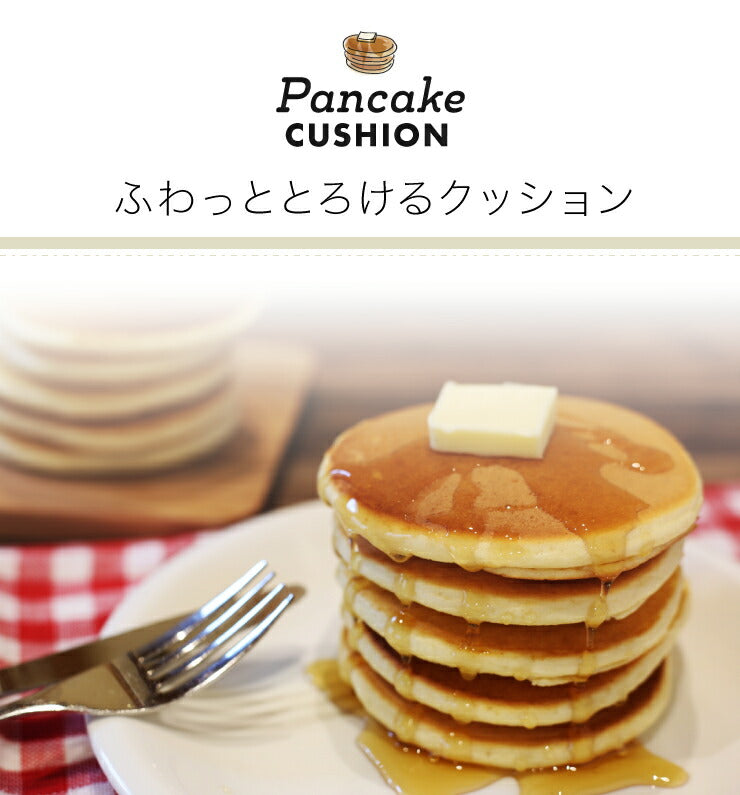 クッション 45cm 2枚セット 丸型 2way リバーシブル 布地 シンプル モダン 北欧 おしゃれ かわいい 円形 ルームマット シートクッション 座布団 フロアクッション 椅子 椅子用 いす用 チェアパッド