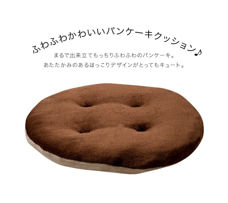 クッション 45cm 2枚セット 丸型 2way リバーシブル 布地 シンプル モダン 北欧 おしゃれ かわいい 円形 ルームマット シートクッション 座布団 フロアクッション 椅子 椅子用 いす用 チェアパッド