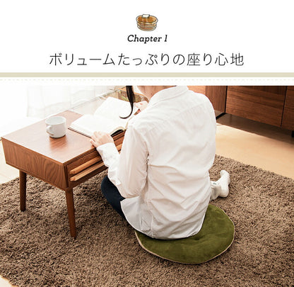 クッション 45cm 2枚セット 丸型 2way リバーシブル 布地 シンプル モダン 北欧 おしゃれ かわいい 円形 ルームマット シートクッション 座布団 フロアクッション 椅子 椅子用 いす用 チェアパッド