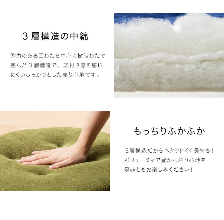 クッション 45cm 2枚セット 丸型 2way リバーシブル 布地 シンプル モダン 北欧 おしゃれ かわいい 円形 ルームマット シートクッション 座布団 フロアクッション 椅子 椅子用 いす用 チェアパッド