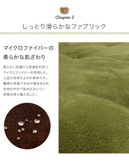 クッション 45cm 2枚セット 丸型 2way リバーシブル 布地 シンプル モダン 北欧 おしゃれ かわいい 円形 ルームマット シートクッション 座布団 フロアクッション 椅子 椅子用 いす用 チェアパッド